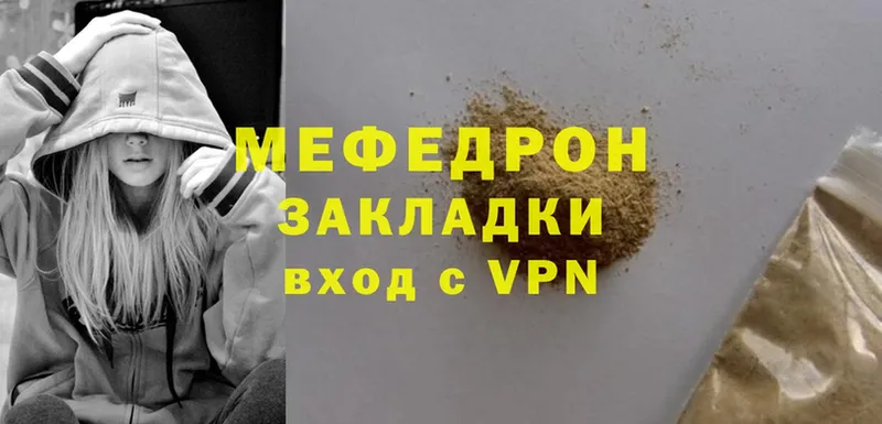 Названия наркотиков Вельск A PVP  Героин  ссылка на мегу как зайти  Конопля  Cocaine  Мефедрон  Гашиш 