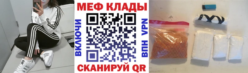 Что такое Вельск Канабис  Галлюциногенные грибы  КОКАИН  Метадон  Амфетамин  кракен как зайти  Меф мяу мяу  СОЛЬ  Гашиш 