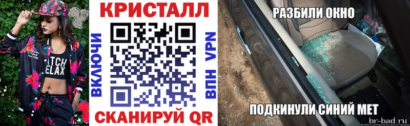 АМФ 97%  купить наркотики сайты  Вельск 
