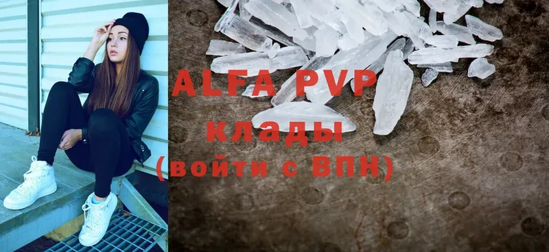 где можно купить   shop клад  Alpha PVP СК  Вельск  omg как войти 