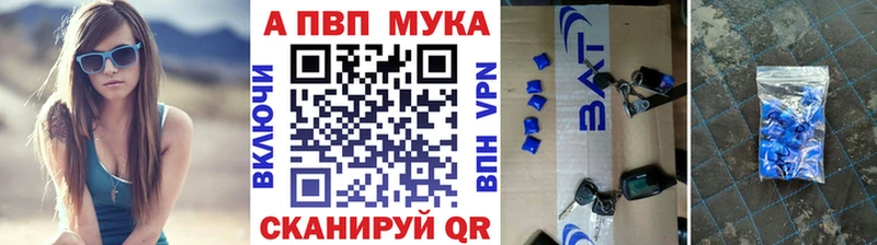 Alpha-PVP Crystall  Вельск 