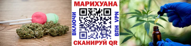Cannafood конопля  где купить   Вельск 
