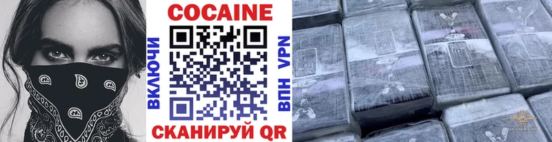 купить наркотик  Вельск  darknet какой сайт  КОКАИН Перу 