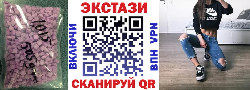 Экстази диски  наркота  Вельск 