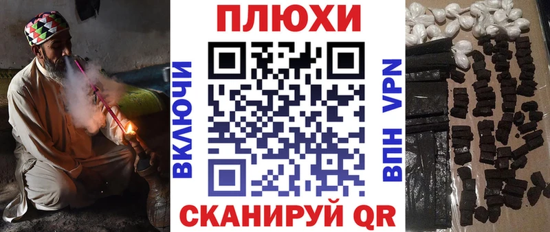 ГАШ индика сатива Вельск