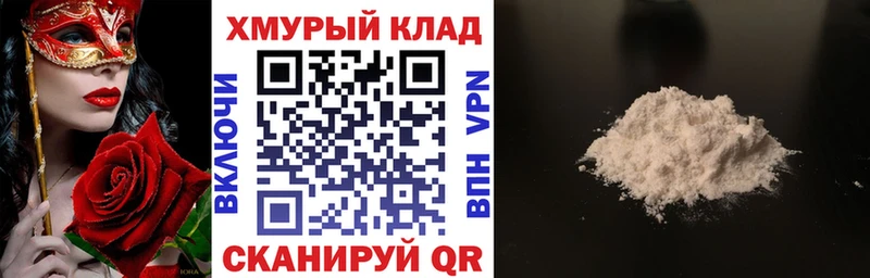 сколько стоит Вельск гидра зеркало Героин VHQ