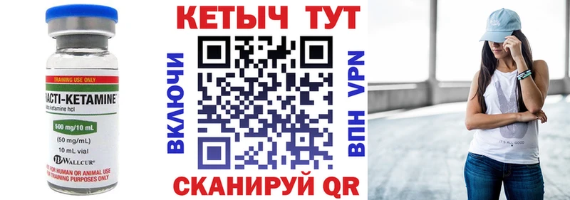 где купить наркоту  Вельск  Кетамин ketamine 
