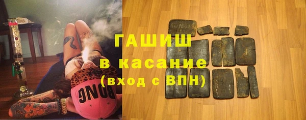 соль курить ск Бородино