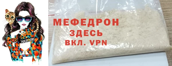 хмурый Бугульма
