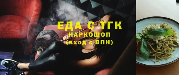 соль курить ск Бородино