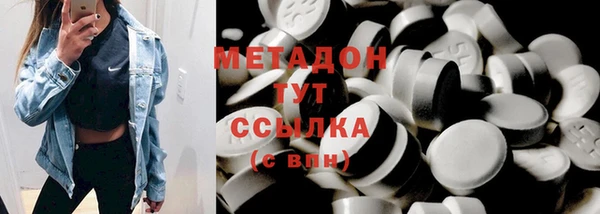 соль курить ск Бородино