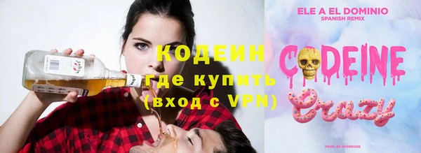 соль курить ск Бородино