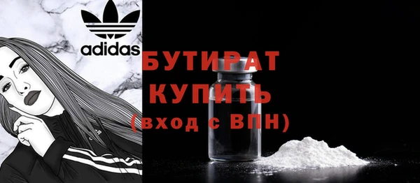 хмурый Бугульма