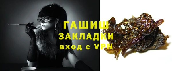 PSILOCYBIN Бронницы