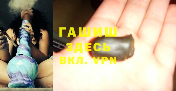 соль курить ск Бородино