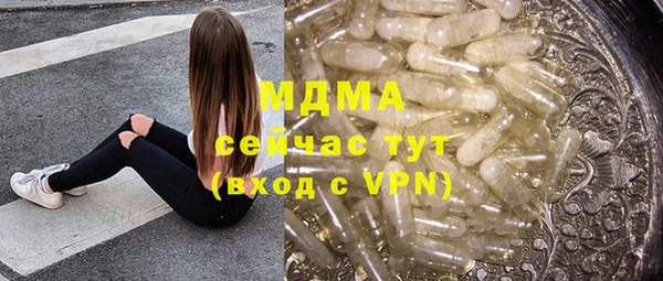хмурый Бугульма