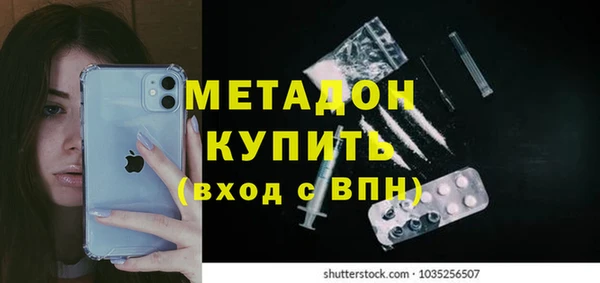 хмурый Бугульма