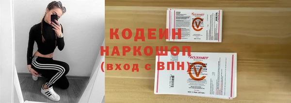 PSILOCYBIN Бронницы