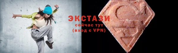 хмурый Бугульма