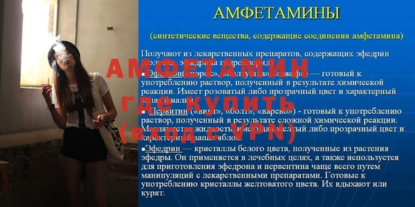PSILOCYBIN Бронницы