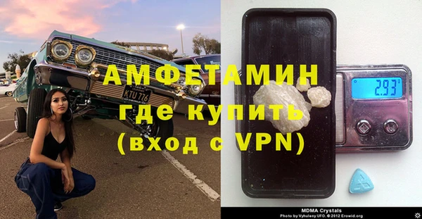 хмурый Бугульма