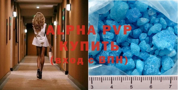 соль курить ск Бородино