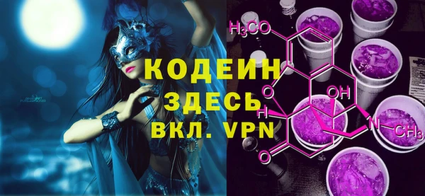 PSILOCYBIN Бронницы