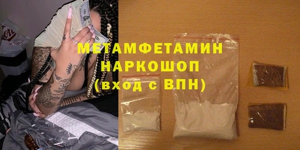 хмурый Бугульма