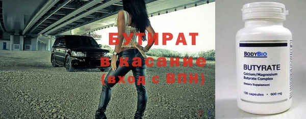 хмурый Бугульма