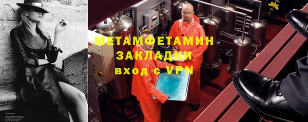 соль курить ск Бородино
