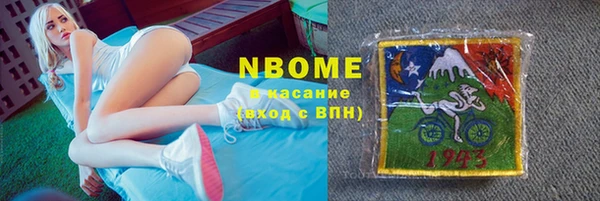 соль курить ск Бородино