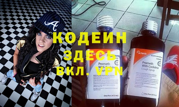 соль курить ск Бородино