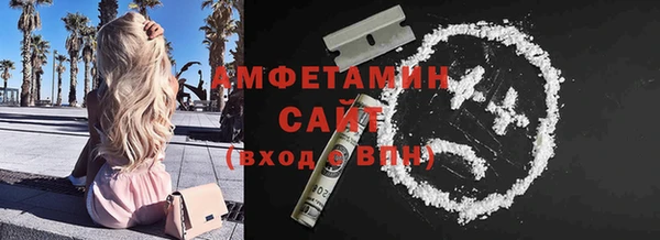 PSILOCYBIN Бронницы