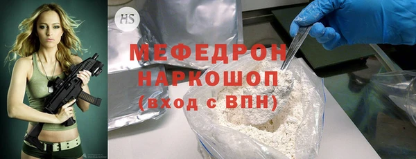 соль курить ск Бородино