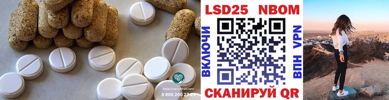Лсд 25 экстази кислота  Вельск 