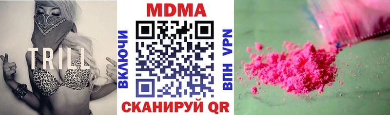 MDMA VHQ  это телеграм  Вельск  купить закладку 