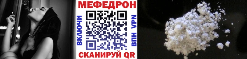 Мефедрон 4 MMC  Вельск 