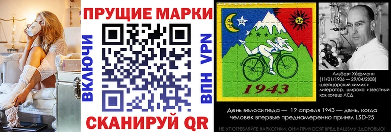 Марки N-bome 1,8мг  Вельск 