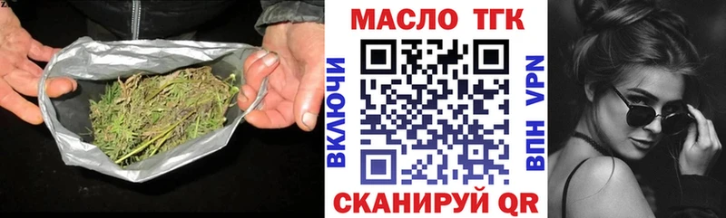 blacksprut как зайти  Вельск  Дистиллят ТГК THC oil 